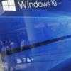 微软Windows 10更新导致新的搜索问题 该公司表示正在修复它