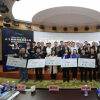 推动人工智能产业创新发展 2019中国人工智能创新创业大赛圆满成功